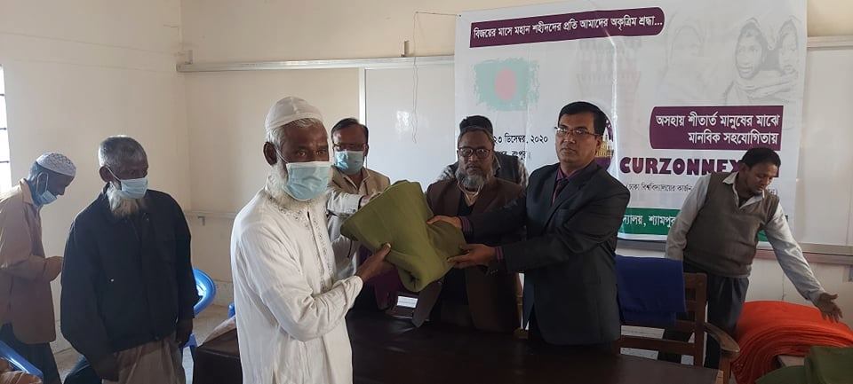 কার্জনেক্স’৯১ এর উদ্যোগে শীতার্তদের মাঝে মানবিক সহায়তা হিসেবে কম্বল বিতরণ